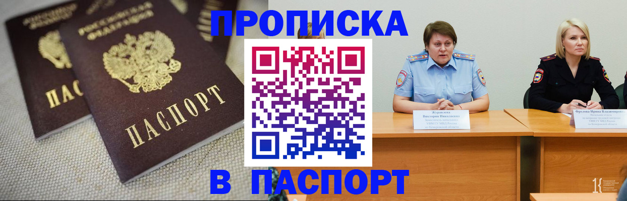 регистрация для школы в Дзержинском